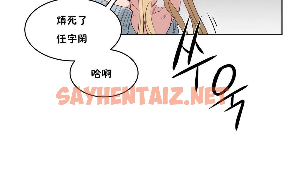 查看漫画性教育/獨家培訓/培訓之春/Sex lesson - 第30話 - sayhentaiz.net中的2232413图片