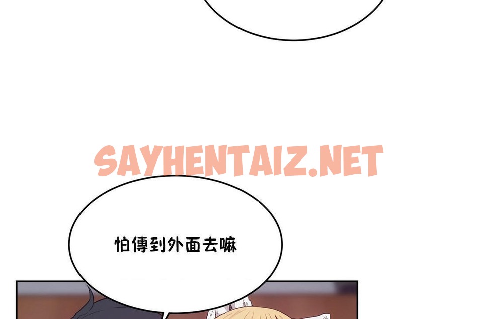 查看漫画性教育/獨家培訓/培訓之春/Sex lesson - 第30話 - sayhentaiz.net中的2232424图片