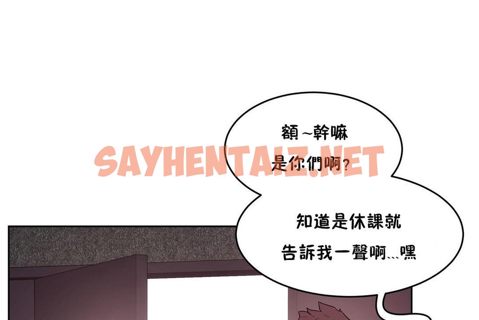 查看漫画性教育/獨家培訓/培訓之春/Sex lesson - 第30話 - sayhentaiz.net中的2232436图片