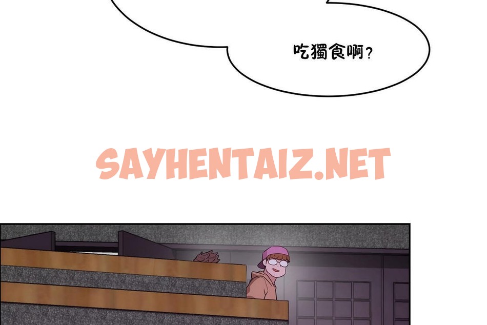 查看漫画性教育/獨家培訓/培訓之春/Sex lesson - 第30話 - sayhentaiz.net中的2232438图片