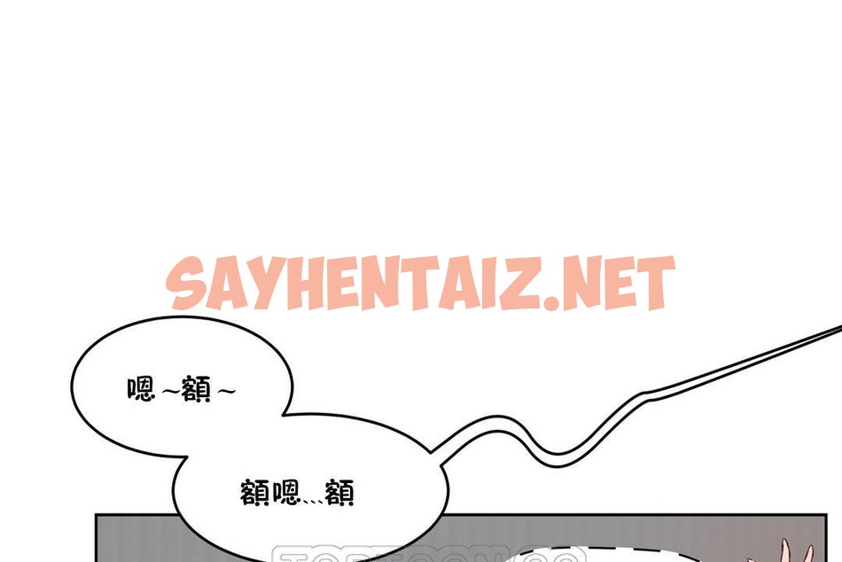 查看漫画性教育/獨家培訓/培訓之春/Sex lesson - 第30話 - sayhentaiz.net中的2232451图片