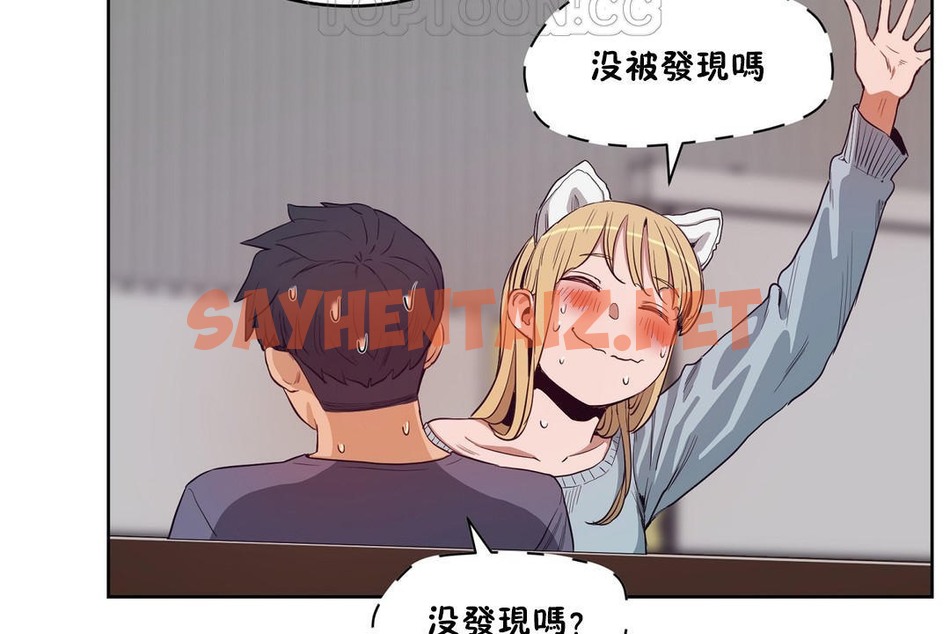 查看漫画性教育/獨家培訓/培訓之春/Sex lesson - 第30話 - sayhentaiz.net中的2232452图片