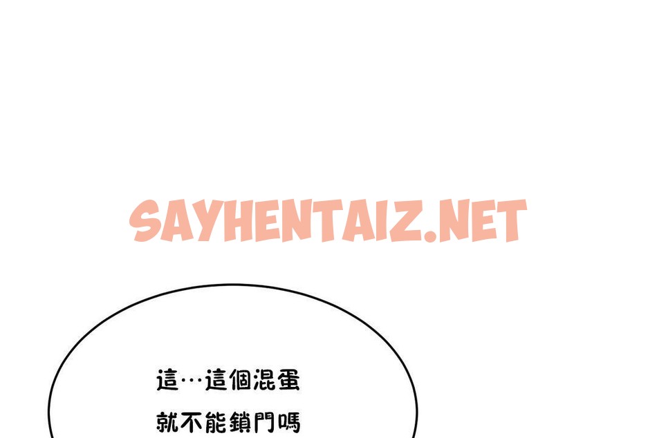 查看漫画性教育/獨家培訓/培訓之春/Sex lesson - 第30話 - sayhentaiz.net中的2232460图片