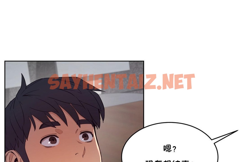 查看漫画性教育/獨家培訓/培訓之春/Sex lesson - 第30話 - sayhentaiz.net中的2232467图片