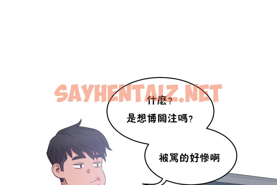 查看漫画性教育/獨家培訓/培訓之春/Sex lesson - 第30話 - sayhentaiz.net中的2232474图片