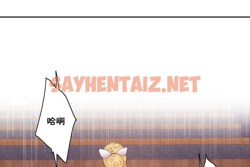 查看漫画性教育/獨家培訓/培訓之春/Sex lesson - 第30話 - sayhentaiz.net中的2232477图片