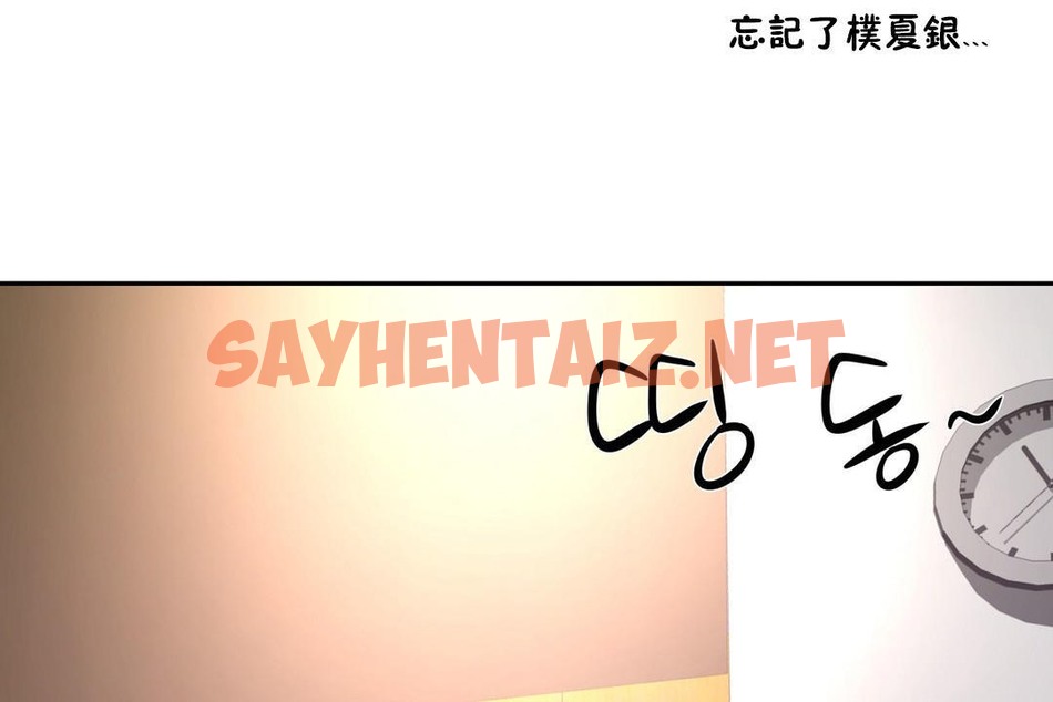 查看漫画性教育/獨家培訓/培訓之春/Sex lesson - 第30話 - sayhentaiz.net中的2232484图片