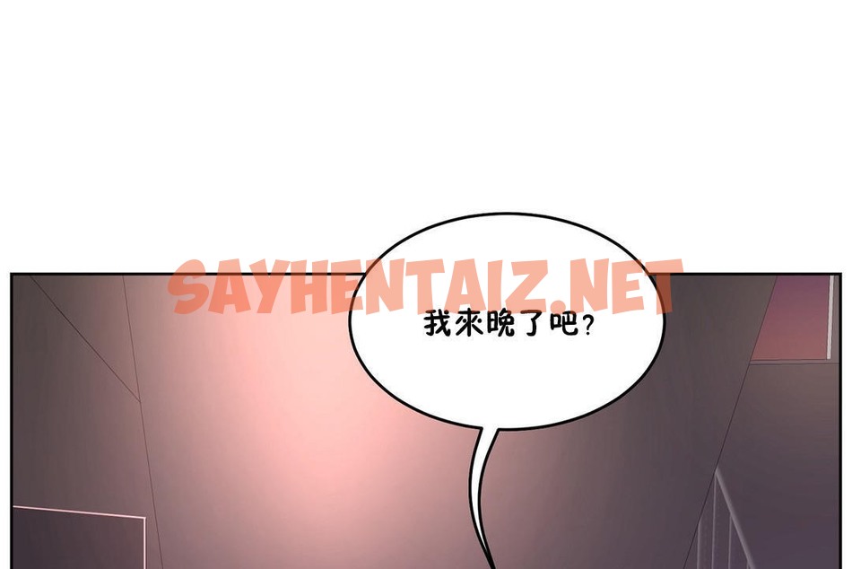 查看漫画性教育/獨家培訓/培訓之春/Sex lesson - 第31話 - sayhentaiz.net中的2232498图片