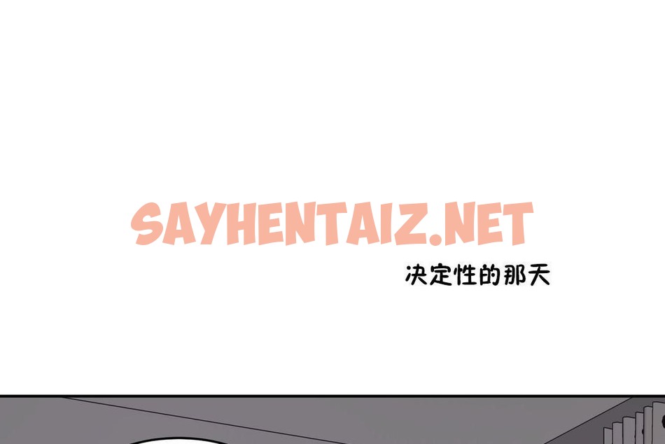 查看漫画性教育/獨家培訓/培訓之春/Sex lesson - 第31話 - sayhentaiz.net中的2232504图片