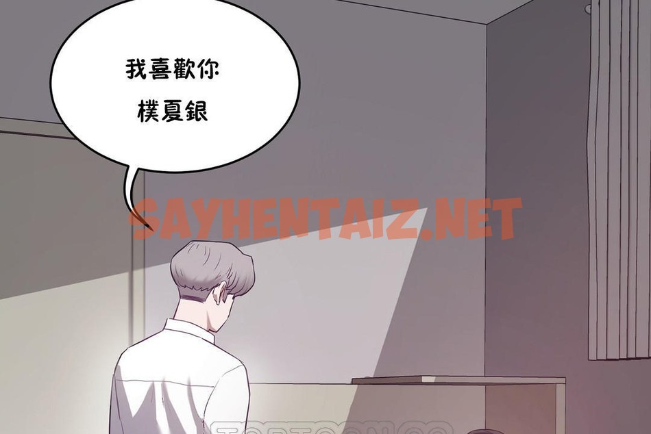 查看漫画性教育/獨家培訓/培訓之春/Sex lesson - 第31話 - sayhentaiz.net中的2232505图片