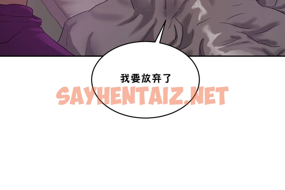 查看漫画性教育/獨家培訓/培訓之春/Sex lesson - 第31話 - sayhentaiz.net中的2232512图片