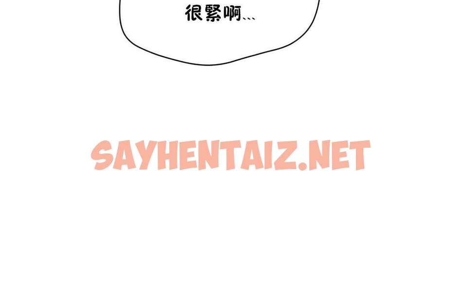 查看漫画性教育/獨家培訓/培訓之春/Sex lesson - 第31話 - sayhentaiz.net中的2232540图片