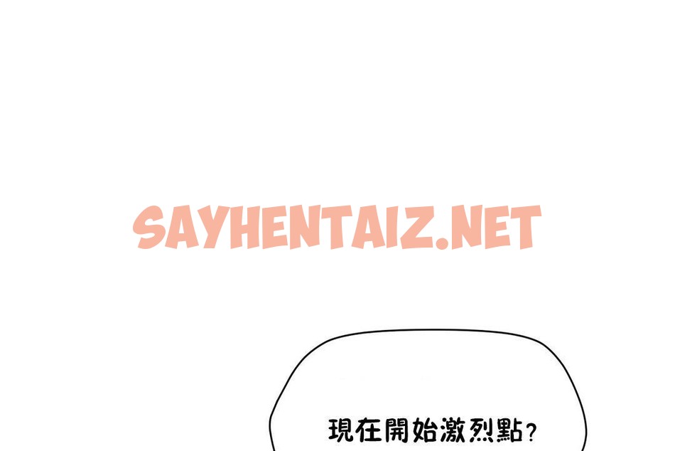 查看漫画性教育/獨家培訓/培訓之春/Sex lesson - 第31話 - sayhentaiz.net中的2232544图片