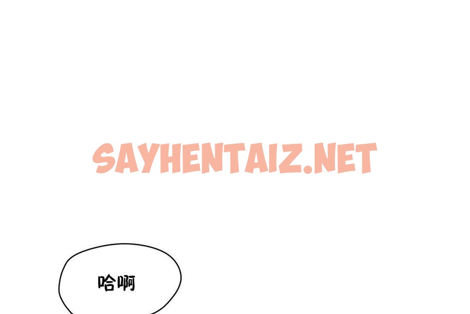 查看漫画性教育/獨家培訓/培訓之春/Sex lesson - 第31話 - sayhentaiz.net中的2232557图片