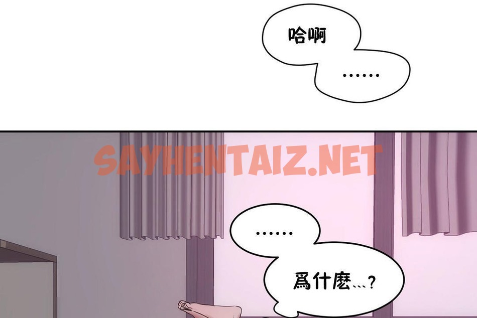 查看漫画性教育/獨家培訓/培訓之春/Sex lesson - 第31話 - sayhentaiz.net中的2232562图片