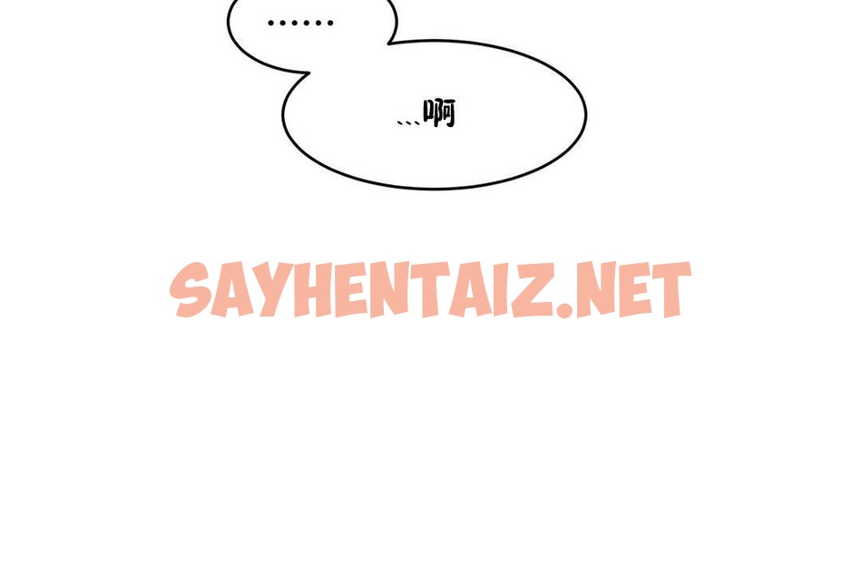 查看漫画性教育/獨家培訓/培訓之春/Sex lesson - 第31話 - sayhentaiz.net中的2232564图片