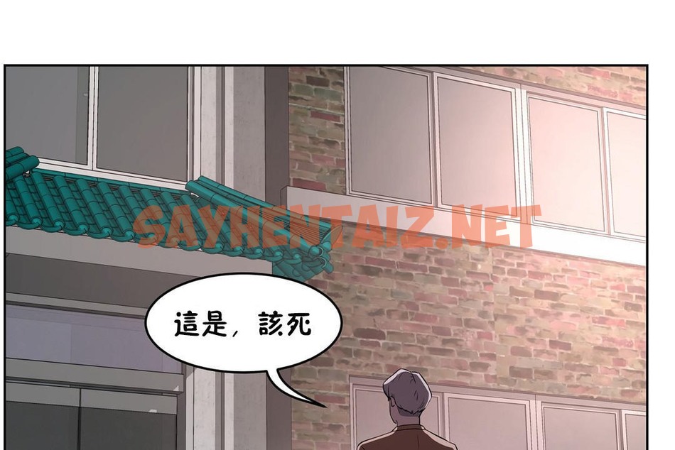 查看漫画性教育/獨家培訓/培訓之春/Sex lesson - 第31話 - sayhentaiz.net中的2232576图片