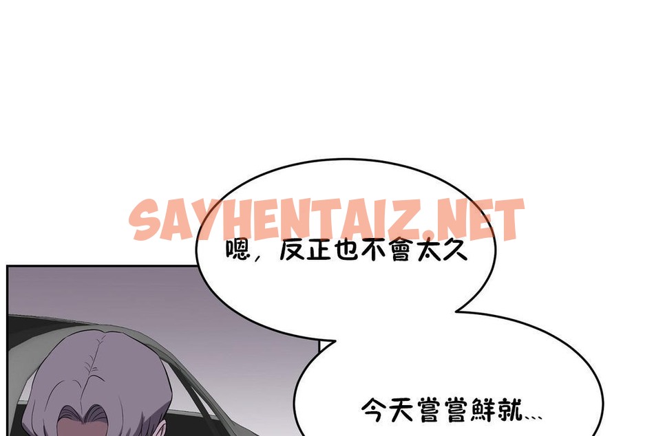 查看漫画性教育/獨家培訓/培訓之春/Sex lesson - 第31話 - sayhentaiz.net中的2232580图片