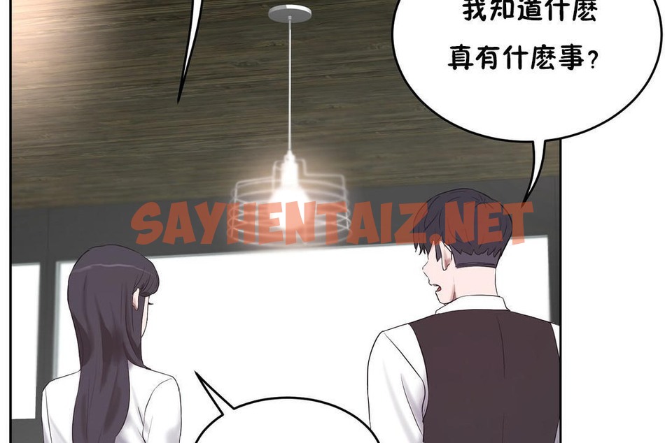 查看漫画性教育/獨家培訓/培訓之春/Sex lesson - 第31話 - sayhentaiz.net中的2232604图片