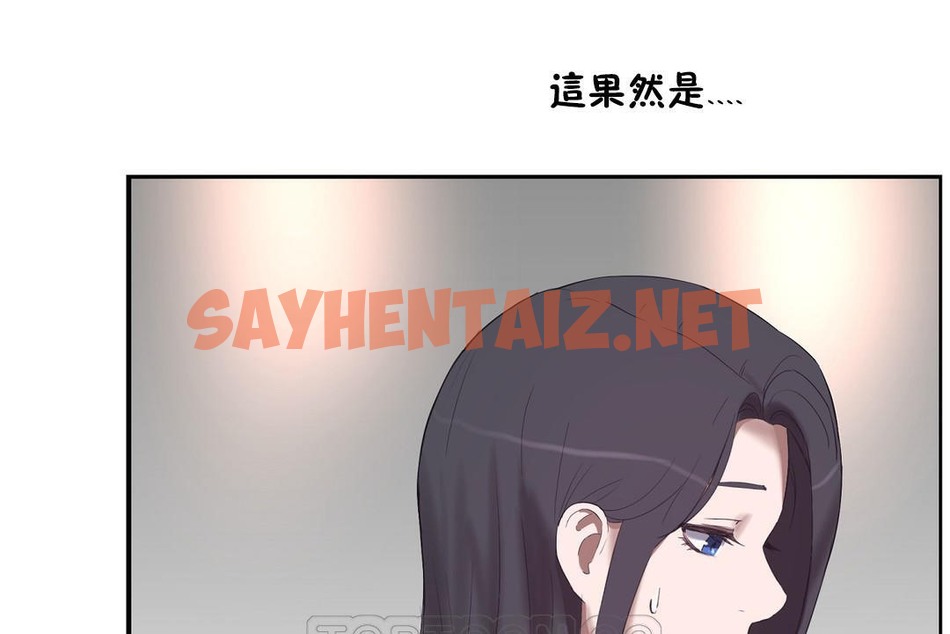 查看漫画性教育/獨家培訓/培訓之春/Sex lesson - 第31話 - sayhentaiz.net中的2232613图片