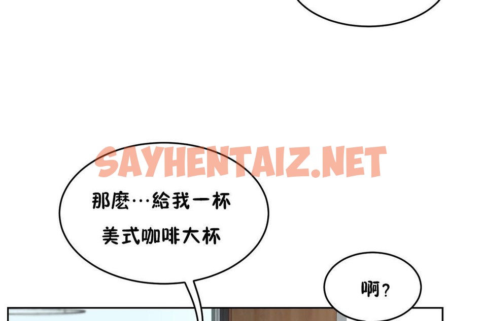 查看漫画性教育/獨家培訓/培訓之春/Sex lesson - 第31話 - sayhentaiz.net中的2232621图片