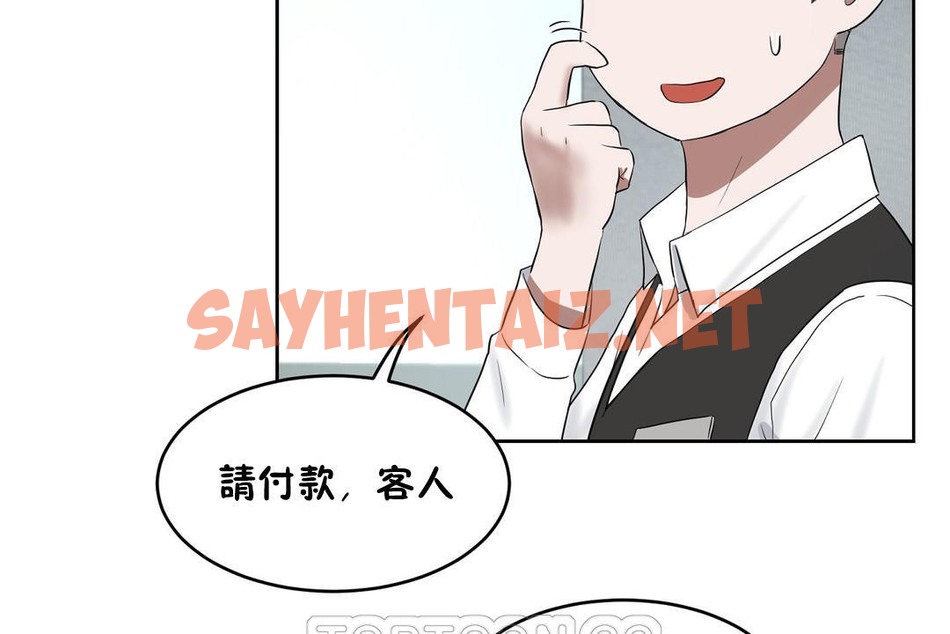 查看漫画性教育/獨家培訓/培訓之春/Sex lesson - 第31話 - sayhentaiz.net中的2232625图片