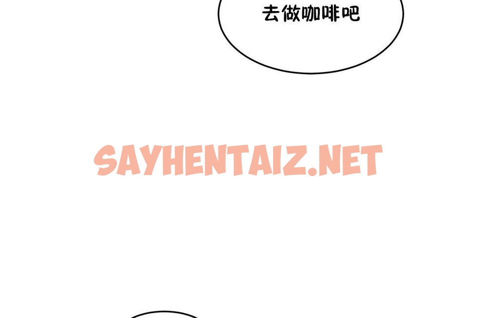 查看漫画性教育/獨家培訓/培訓之春/Sex lesson - 第31話 - sayhentaiz.net中的2232629图片