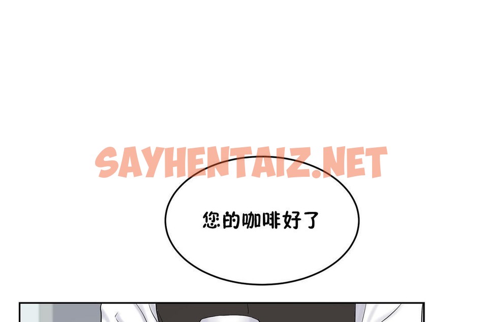 查看漫画性教育/獨家培訓/培訓之春/Sex lesson - 第31話 - sayhentaiz.net中的2232636图片