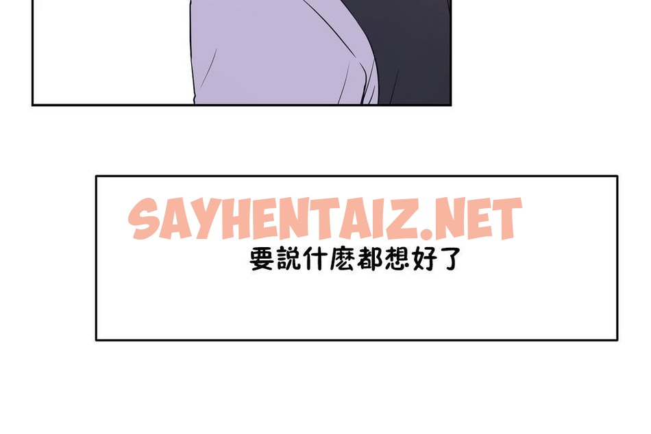 查看漫画性教育/獨家培訓/培訓之春/Sex lesson - 第31話 - sayhentaiz.net中的2232664图片