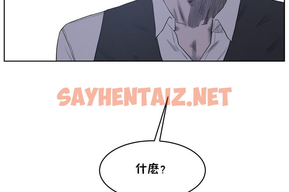 查看漫画性教育/獨家培訓/培訓之春/Sex lesson - 第31話 - sayhentaiz.net中的2232672图片