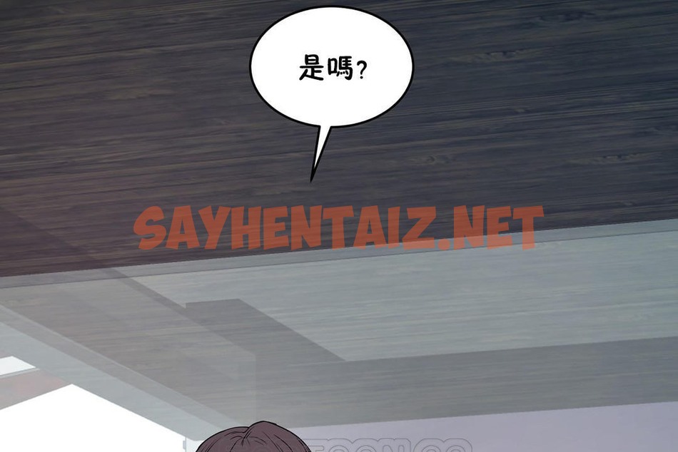 查看漫画性教育/獨家培訓/培訓之春/Sex lesson - 第31話 - sayhentaiz.net中的2232691图片