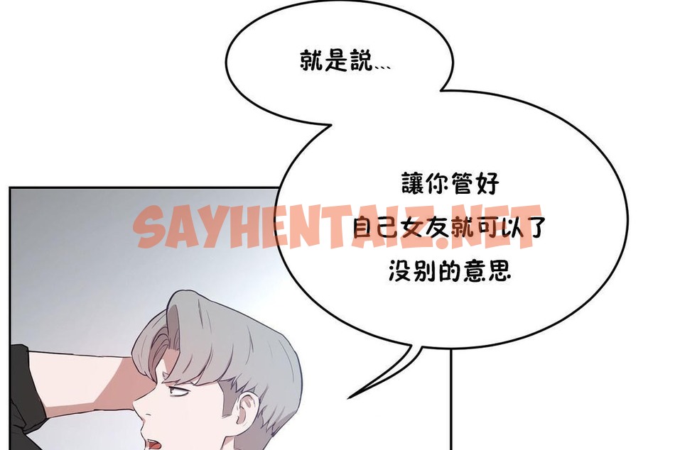 查看漫画性教育/獨家培訓/培訓之春/Sex lesson - 第32話 - sayhentaiz.net中的2232743图片