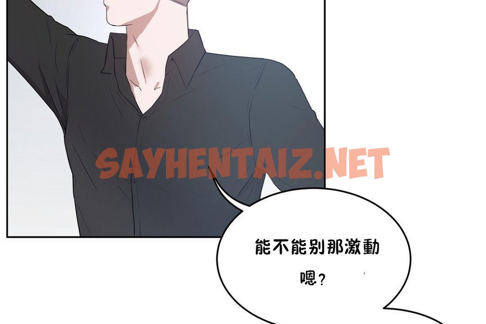 查看漫画性教育/獨家培訓/培訓之春/Sex lesson - 第32話 - sayhentaiz.net中的2232744图片