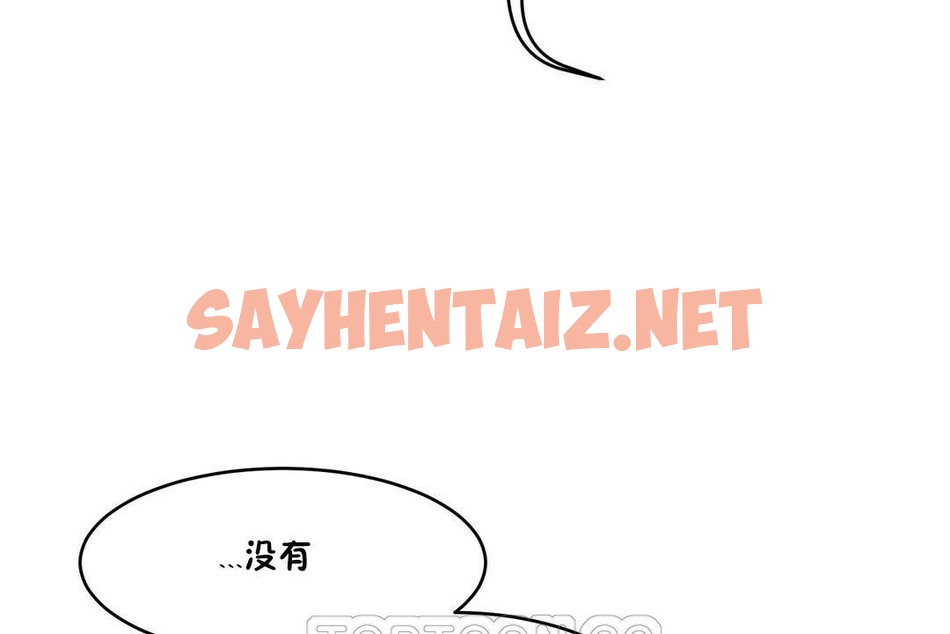 查看漫画性教育/獨家培訓/培訓之春/Sex lesson - 第32話 - sayhentaiz.net中的2232751图片