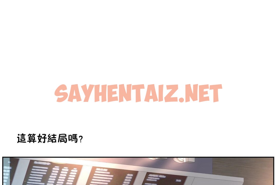 查看漫画性教育/獨家培訓/培訓之春/Sex lesson - 第32話 - sayhentaiz.net中的2232754图片