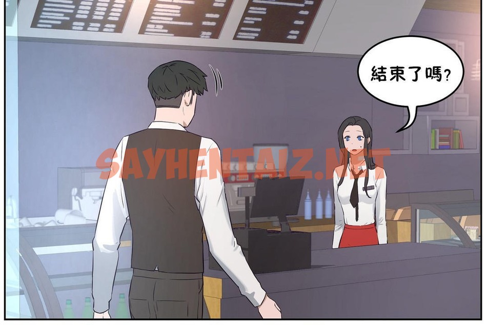 查看漫画性教育/獨家培訓/培訓之春/Sex lesson - 第32話 - sayhentaiz.net中的2232755图片