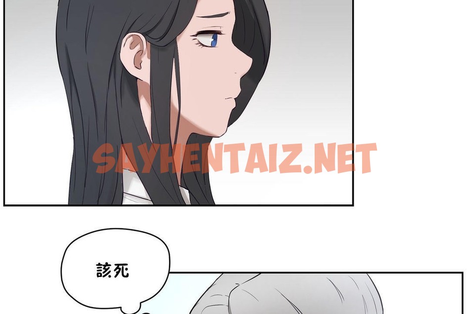 查看漫画性教育/獨家培訓/培訓之春/Sex lesson - 第32話 - sayhentaiz.net中的2232771图片