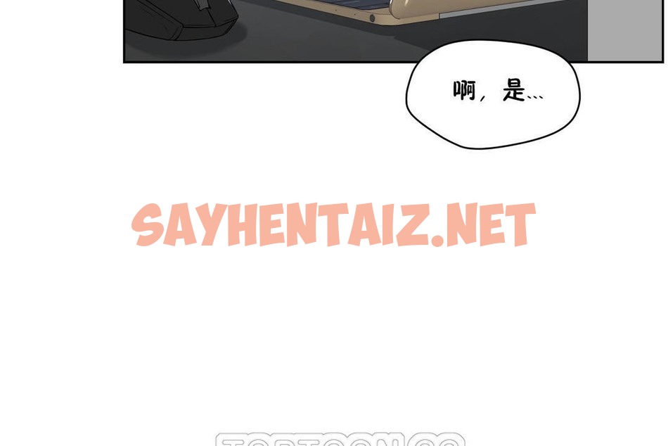 查看漫画性教育/獨家培訓/培訓之春/Sex lesson - 第32話 - sayhentaiz.net中的2232787图片