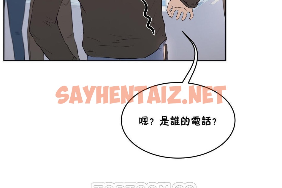 查看漫画性教育/獨家培訓/培訓之春/Sex lesson - 第32話 - sayhentaiz.net中的2232799图片