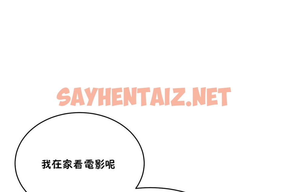 查看漫画性教育/獨家培訓/培訓之春/Sex lesson - 第32話 - sayhentaiz.net中的2232803图片