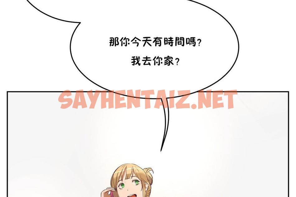 查看漫画性教育/獨家培訓/培訓之春/Sex lesson - 第32話 - sayhentaiz.net中的2232804图片