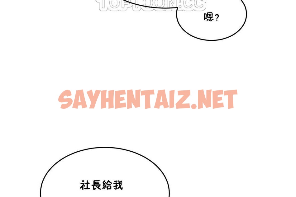 查看漫画性教育/獨家培訓/培訓之春/Sex lesson - 第32話 - sayhentaiz.net中的2232812图片