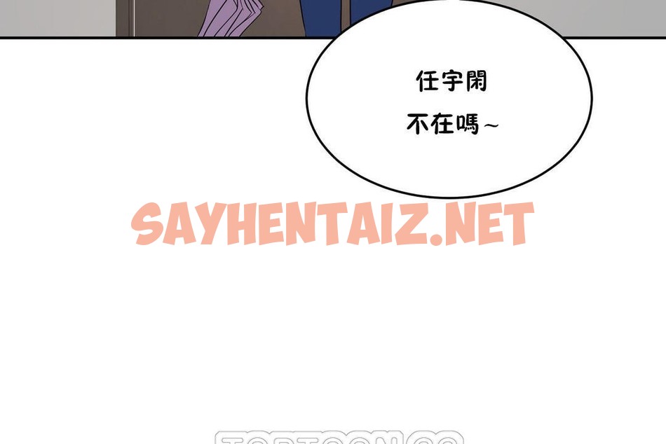 查看漫画性教育/獨家培訓/培訓之春/Sex lesson - 第32話 - sayhentaiz.net中的2232829图片