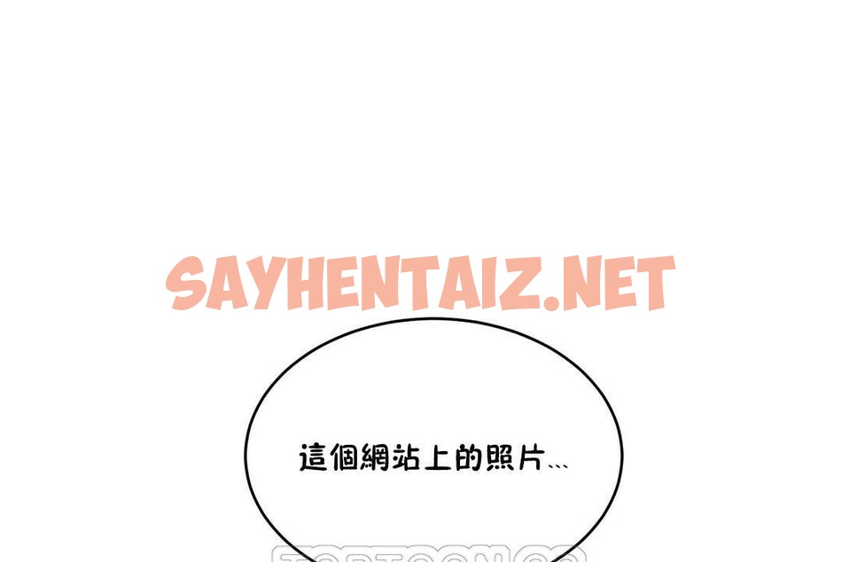 查看漫画性教育/獨家培訓/培訓之春/Sex lesson - 第32話 - sayhentaiz.net中的2232841图片