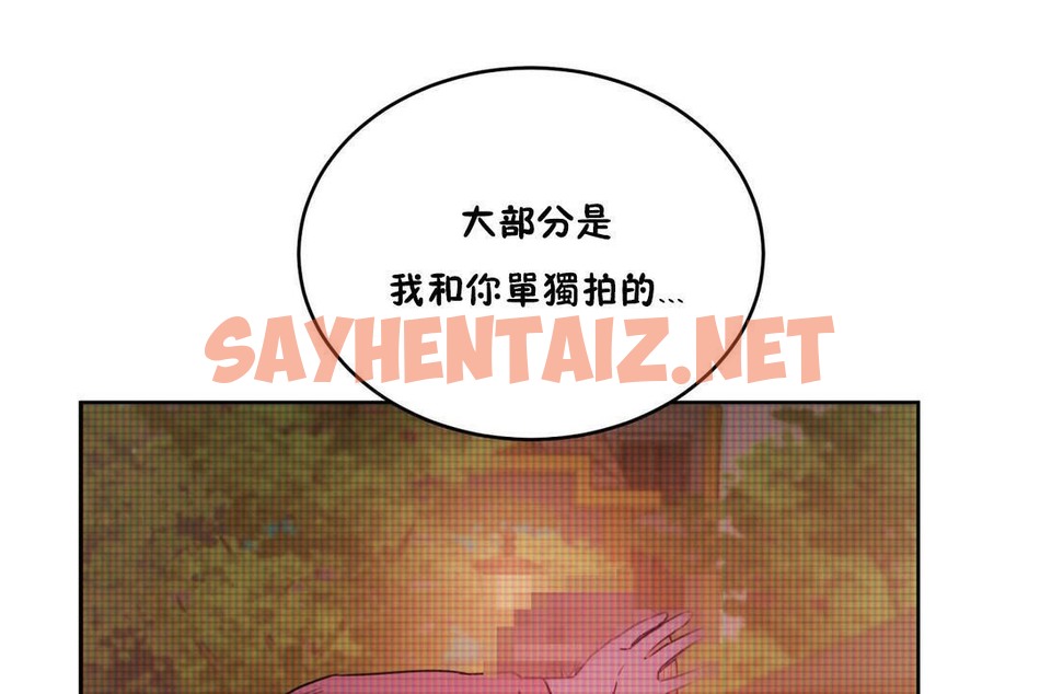 查看漫画性教育/獨家培訓/培訓之春/Sex lesson - 第32話 - sayhentaiz.net中的2232845图片