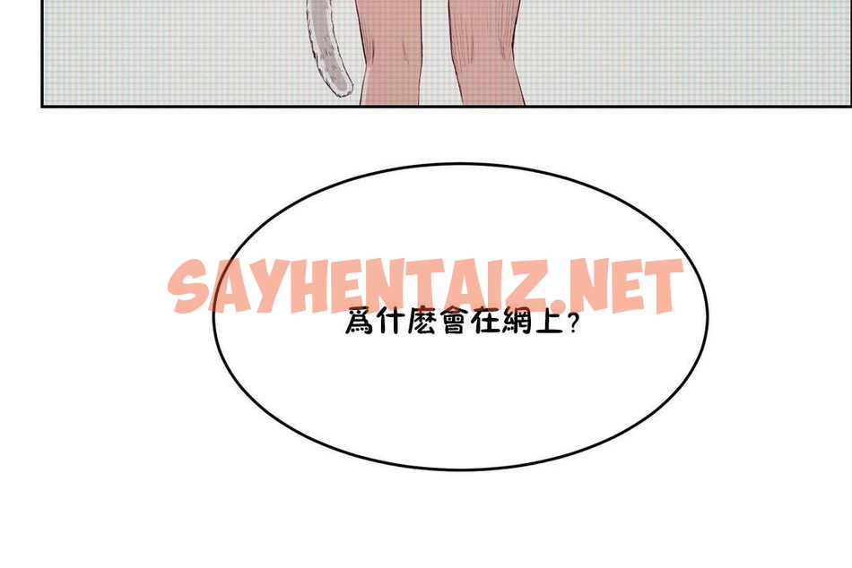 查看漫画性教育/獨家培訓/培訓之春/Sex lesson - 第32話 - sayhentaiz.net中的2232849图片