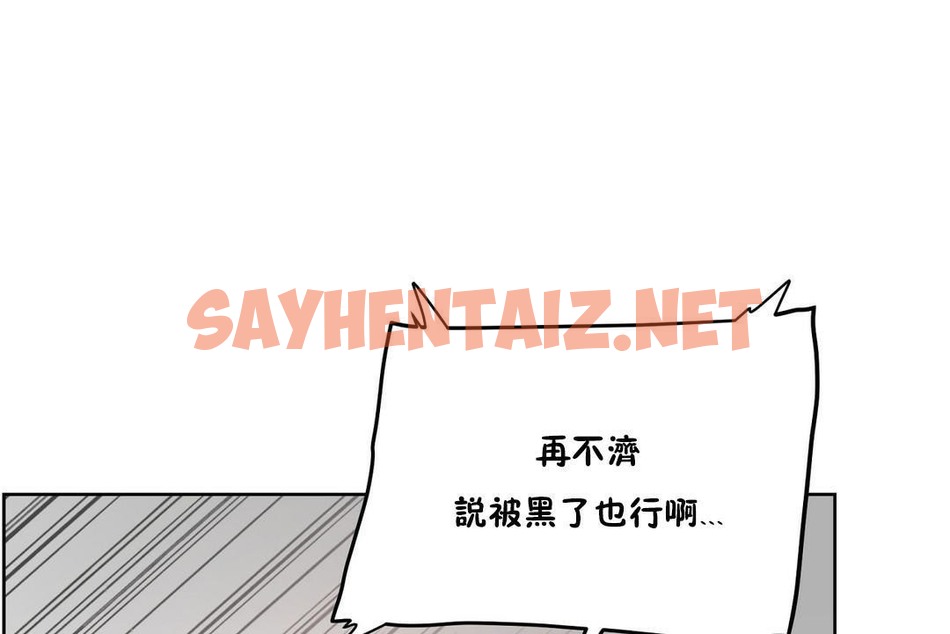 查看漫画性教育/獨家培訓/培訓之春/Sex lesson - 第32話 - sayhentaiz.net中的2232868图片