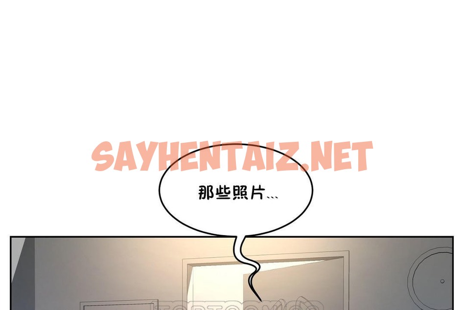 查看漫画性教育/獨家培訓/培訓之春/Sex lesson - 第32話 - sayhentaiz.net中的2232871图片