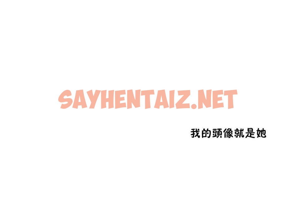 查看漫画性教育/獨家培訓/培訓之春/Sex lesson - 第33話 - sayhentaiz.net中的2232927图片