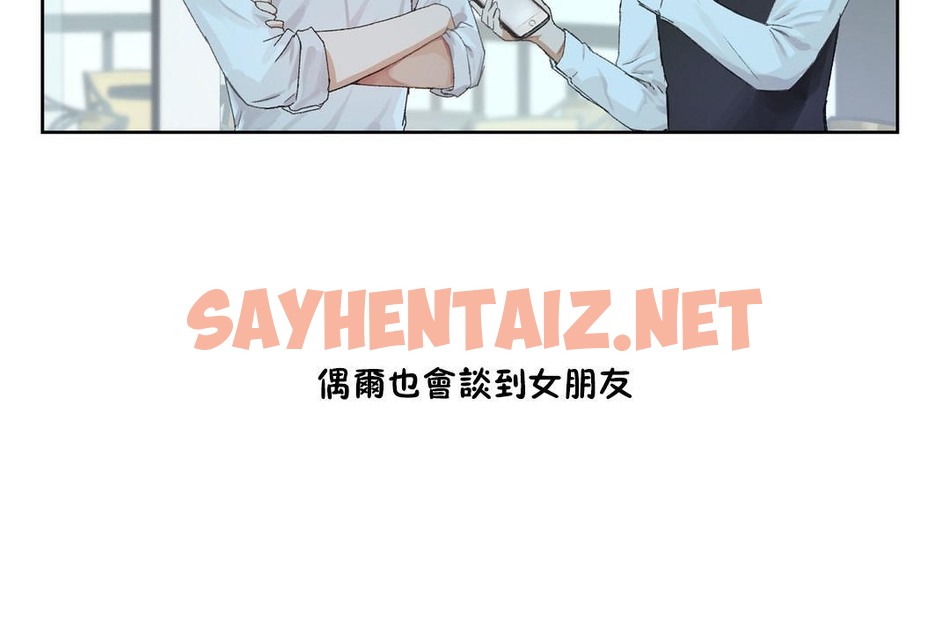 查看漫画性教育/獨家培訓/培訓之春/Sex lesson - 第33話 - sayhentaiz.net中的2232929图片